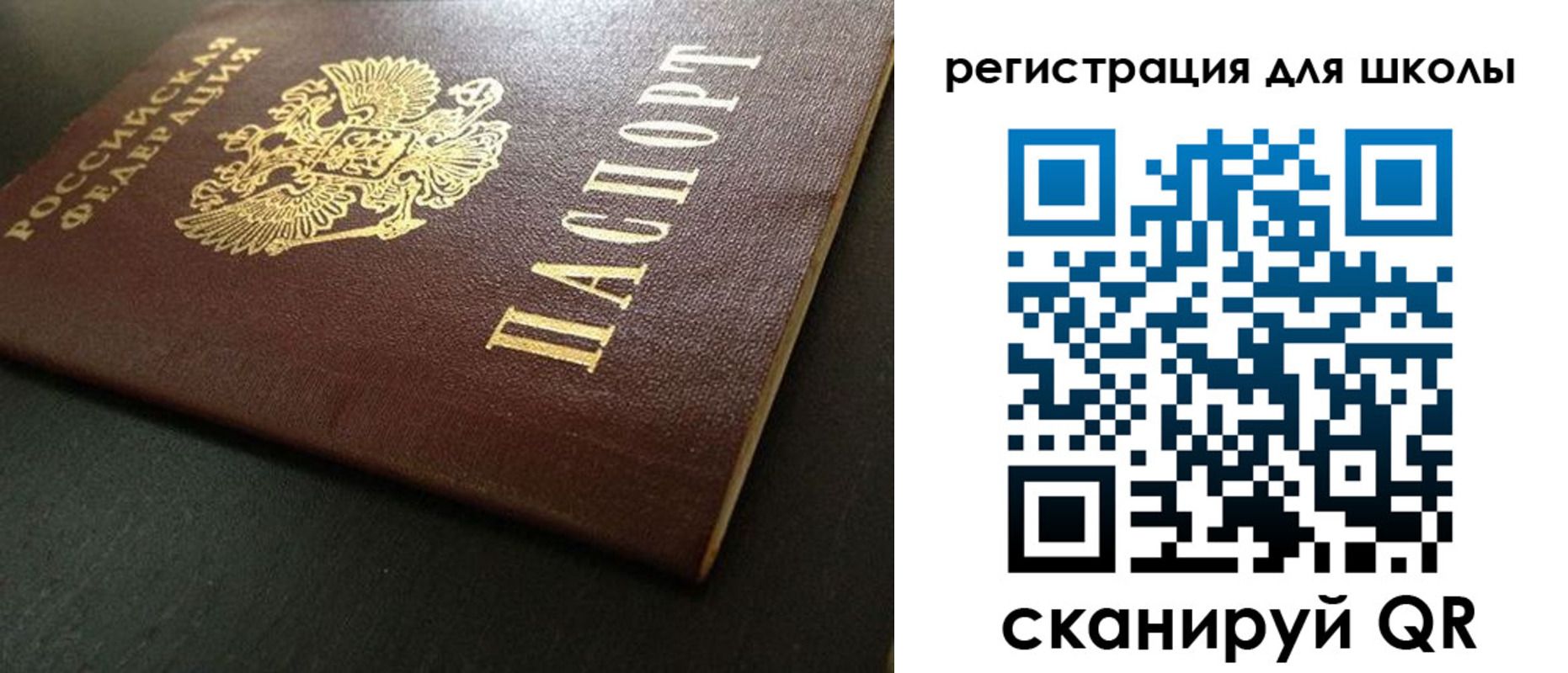 временная регистрация госуслуги в Лесном