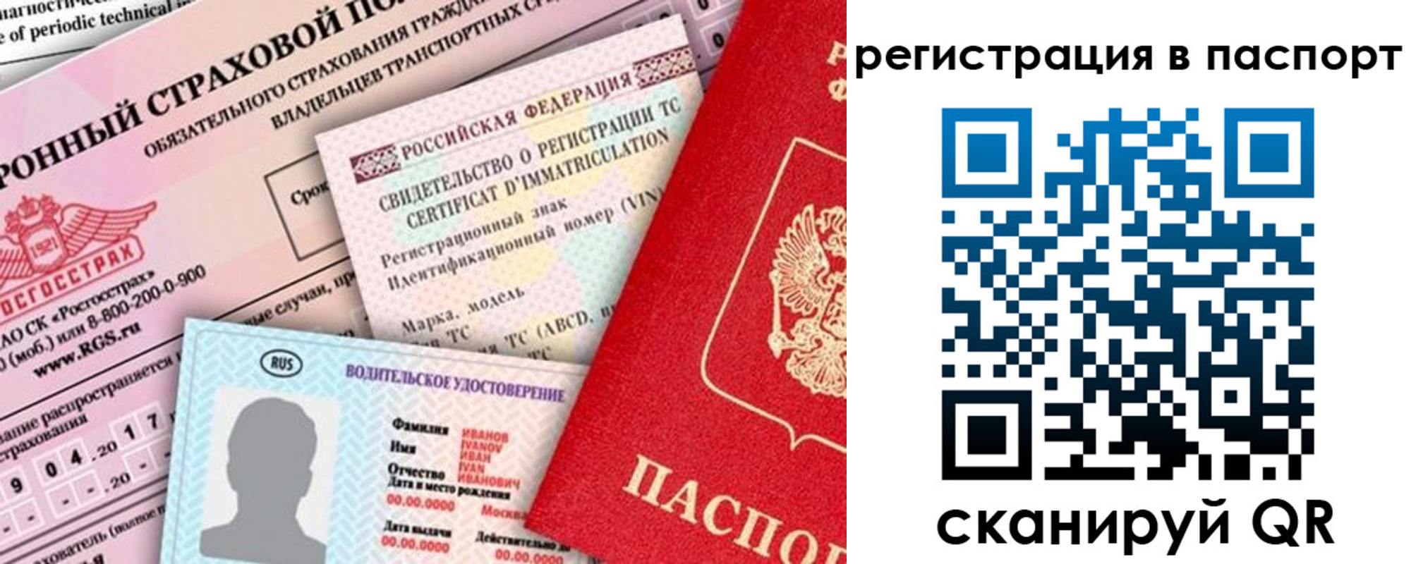 регистрация для школы в Лесном