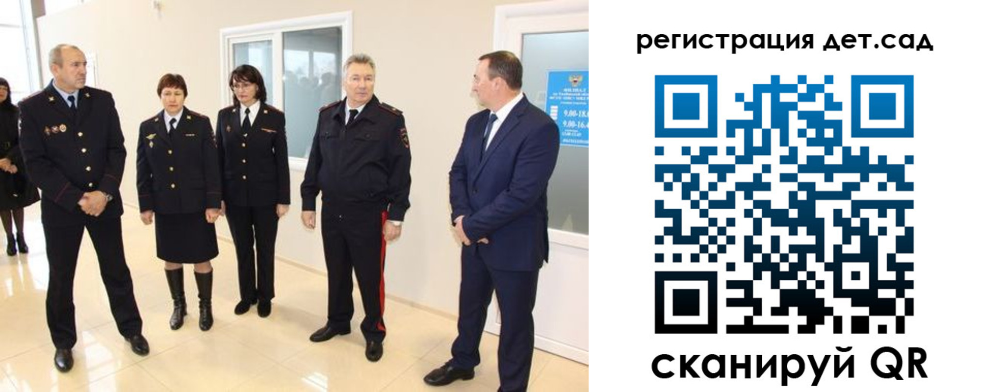 временная регистрация в квартире в Лесном