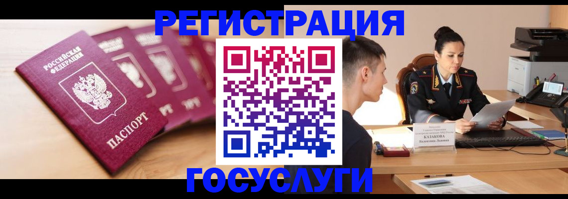 форма 3 в Лесном