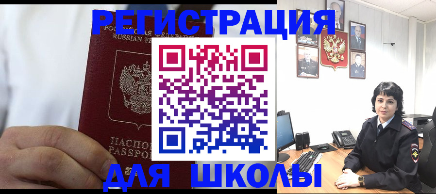 где прописаться в Лесном