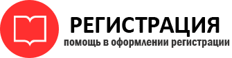 прописка в Лесном id289022